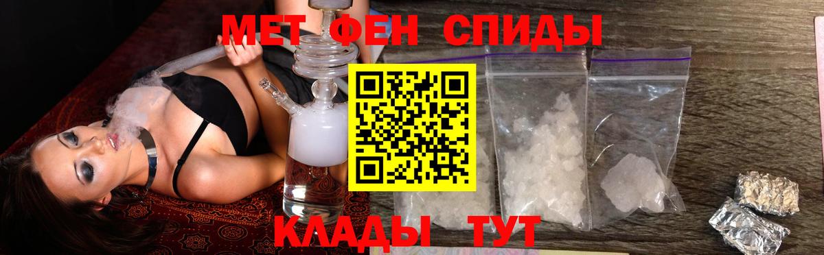 АМФЕТАМИН 98% Сочи
