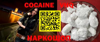 гидра Вышний Волочёк