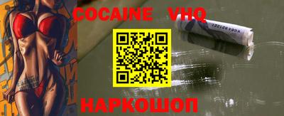 гидра Вышний Волочёк