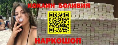 гидра Вышний Волочёк