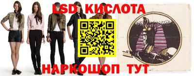 гидра Вышний Волочёк