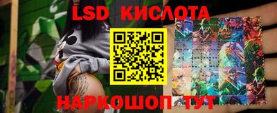 гидра Вышний Волочёк