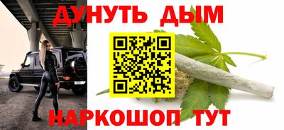 героин Вязьма
