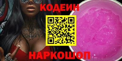гидра Вышний Волочёк