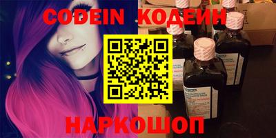 гидра Вышний Волочёк