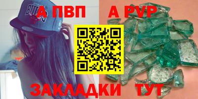 героин Вязьма