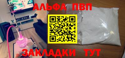 героин Вязьма