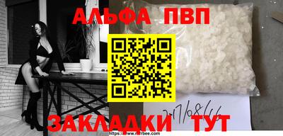 героин Вязьма