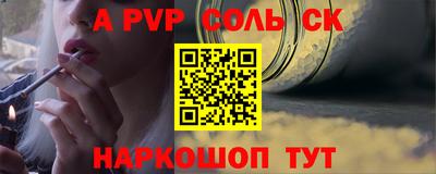 гидра Вышний Волочёк