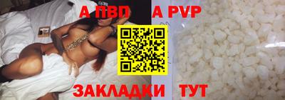 таблы Гуково