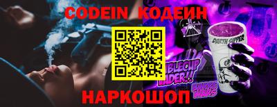гидра Вышний Волочёк