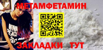 гидра Вышний Волочёк