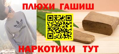 гидра Вышний Волочёк