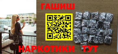 гидра Вышний Волочёк