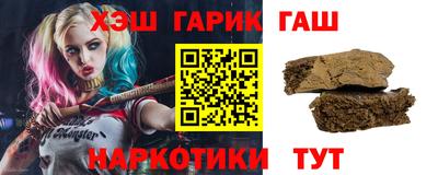 героин Вязьма