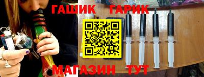 гидра Вышний Волочёк