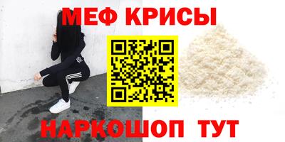 гидра Вышний Волочёк