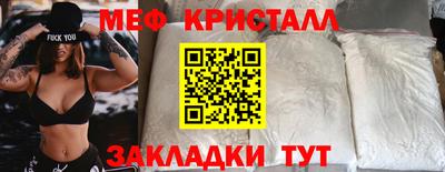 гидра Вышний Волочёк