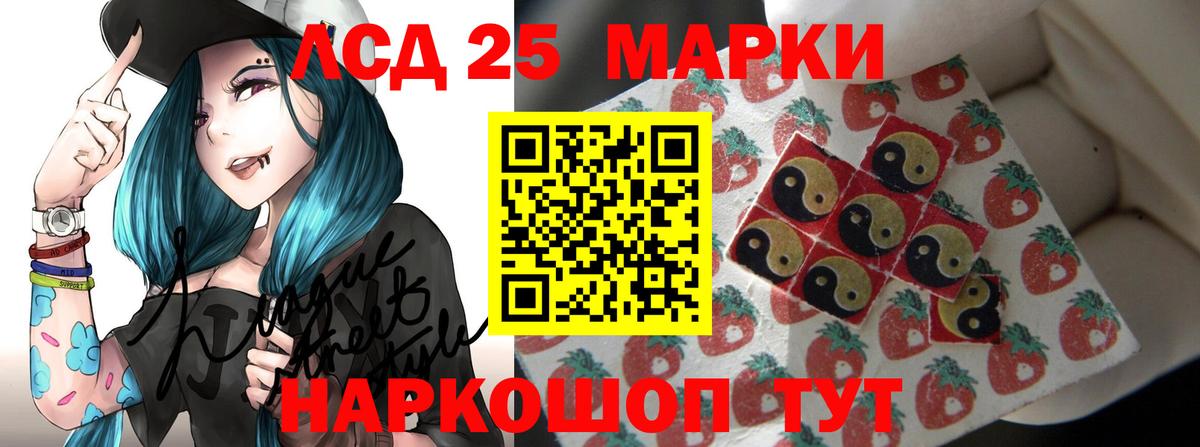 блэк спрут ссылка  Вход с VPN  Сочи  LSD-25 экстази кислота  ЛСД экстази ecstasy  ЛСД экстази 