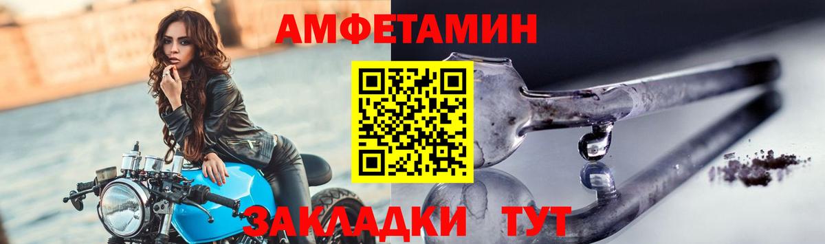 Гашиш  МЕТАМФЕТАМИН  COCAIN  Сочи  Каннабис  Меф кристаллы  Вход с VPN  АМФ   Экстази 